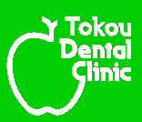 東光歯科医院（分院での歯科衛生士募集）